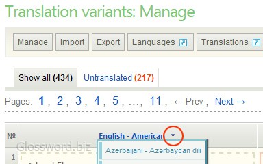 The click on a language name allows to select another language. / 384×240, 26 KB