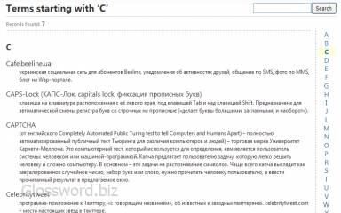 The list of terms with an alphabetic toolbar on the right / Список… / 788×767, 152 KB